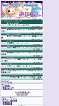 Mobile Screenshot of anitin.biz