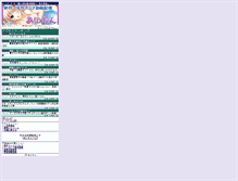 Tablet Screenshot of anitin.biz